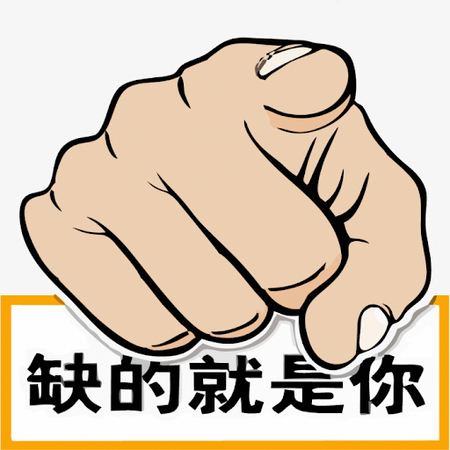 南充市顺庆区佳陈电脑经营部-人才招聘