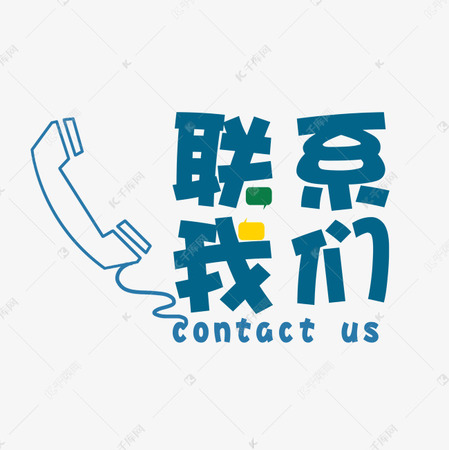 南充市顺庆区佳陈电脑经营部-联系我们